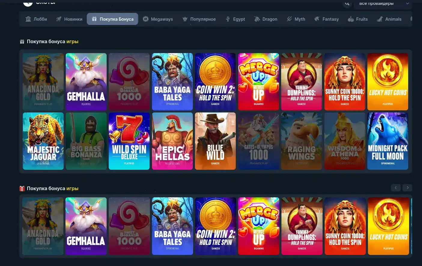 Gama casino играть в слоты онлайн